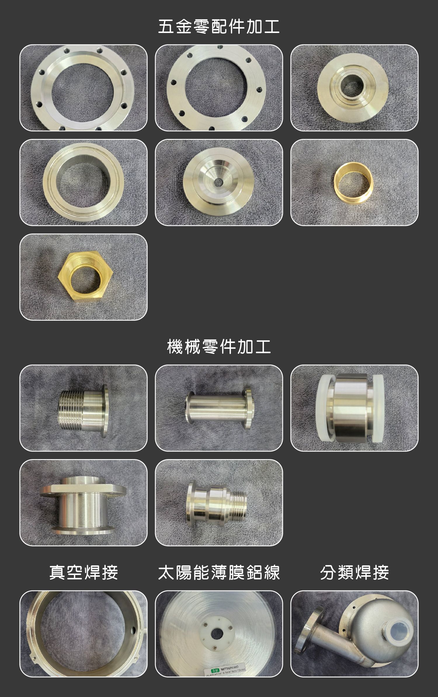 明利產品圖-01.jpg