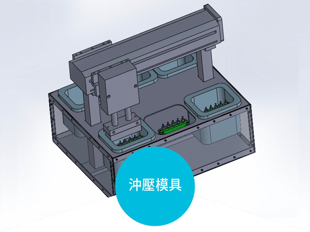 沖壓模具_Icon.png