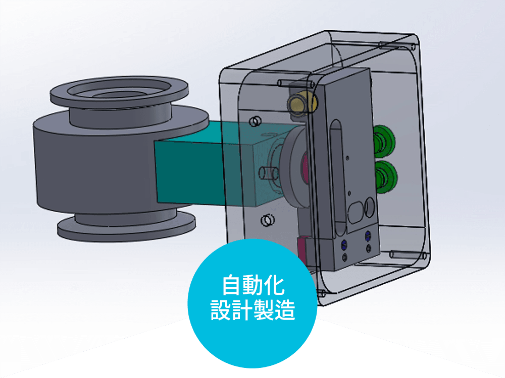 自動化設計製造_Icon.png